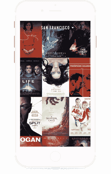 ddos攻击防御手段软件界面展示